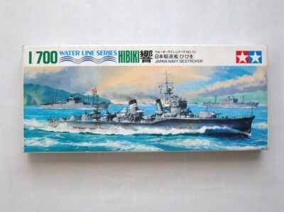 Hibiki Japan Navy Destroyer
