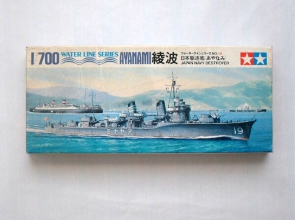 Ayanami Japan Navy Destroyer
