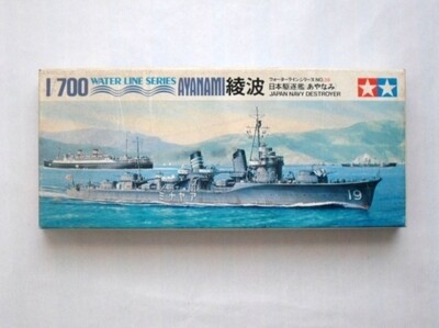 Ayanami Japan Navy Destroyer