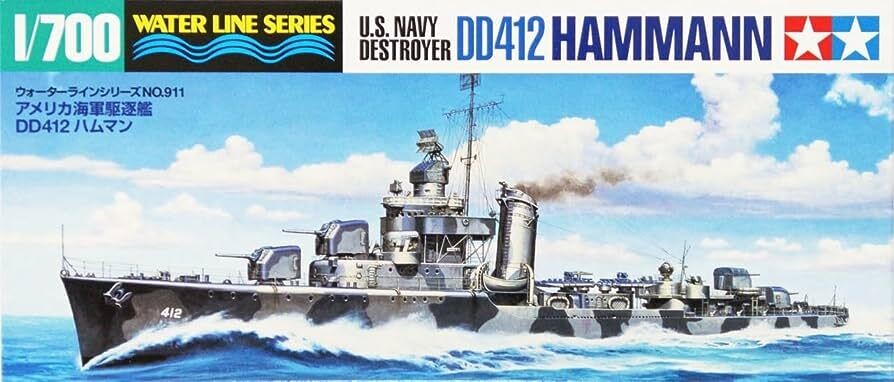 U.S. Navy Destroyer DD412 Hammann