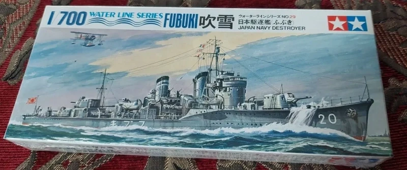 Fubuki Japan Navy Destroyer
