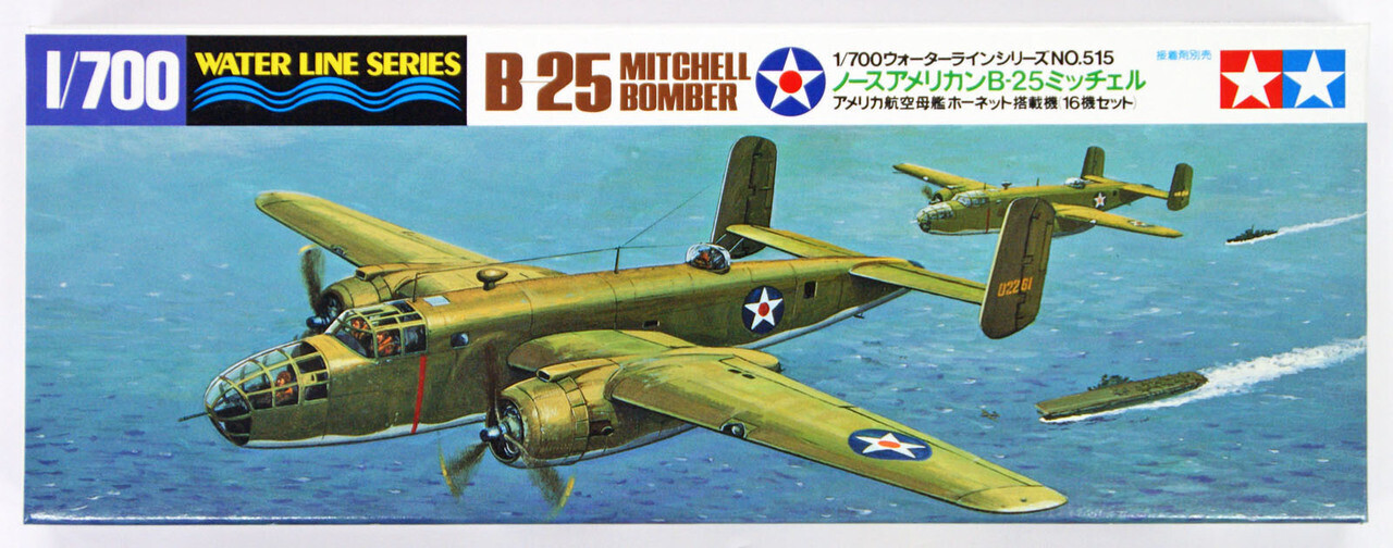 B-25 Mitchell Bomber