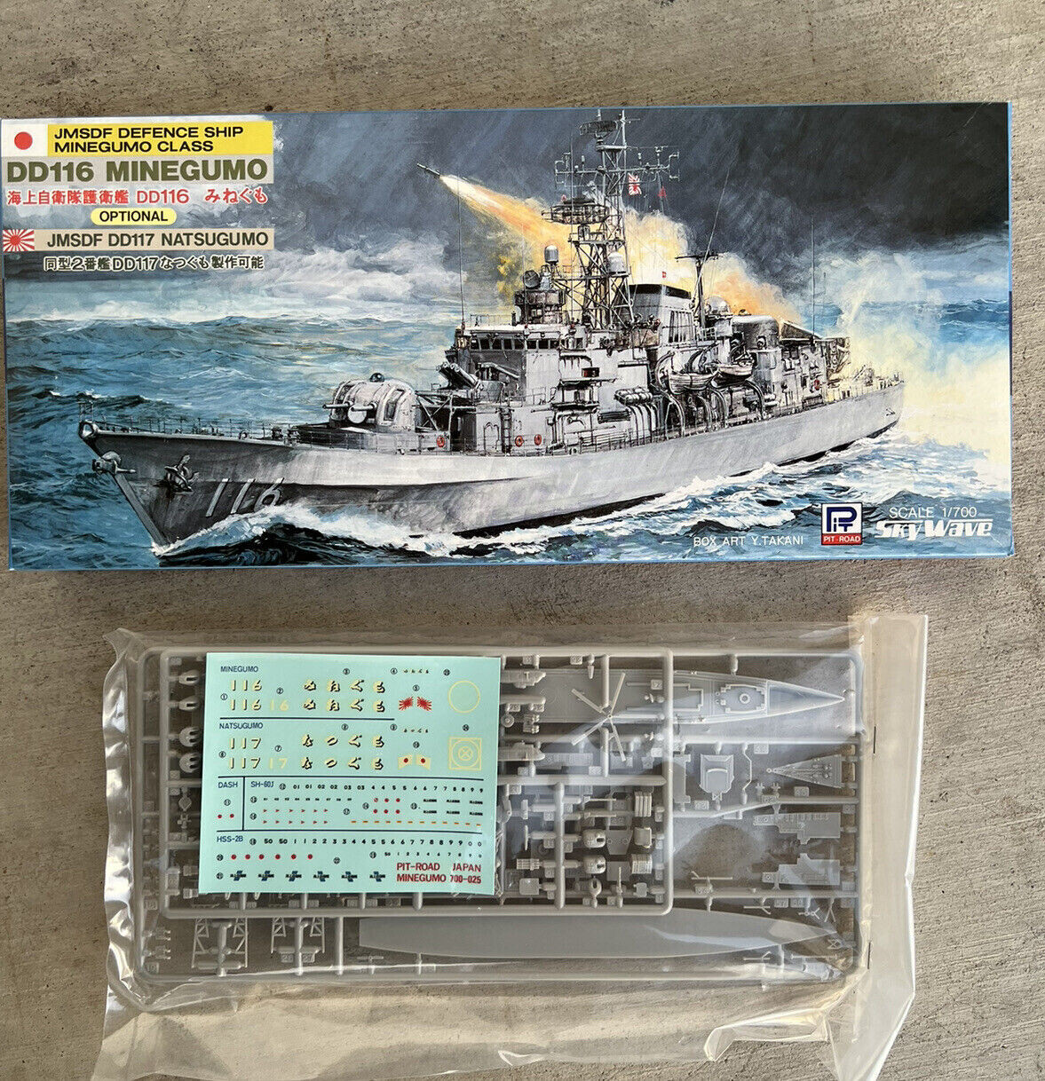 DD116 Minegumo JMSDF Defence Ship