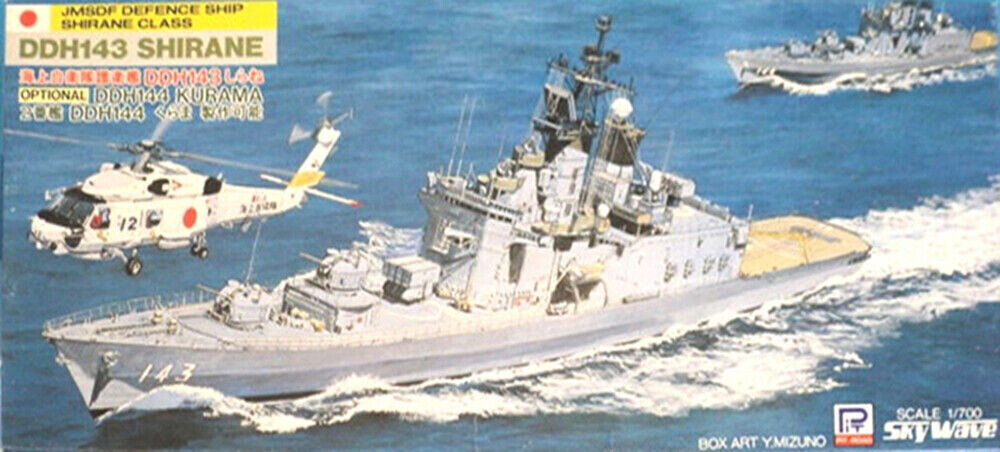DDH143 Shirane JMSDF Defence Ship