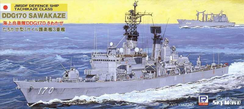 DDG170 Sawakaze JMSDF Defence Ship