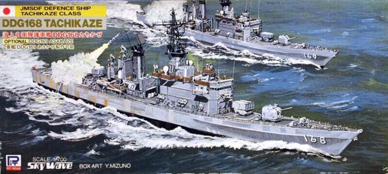 DDG168 Tachikaze