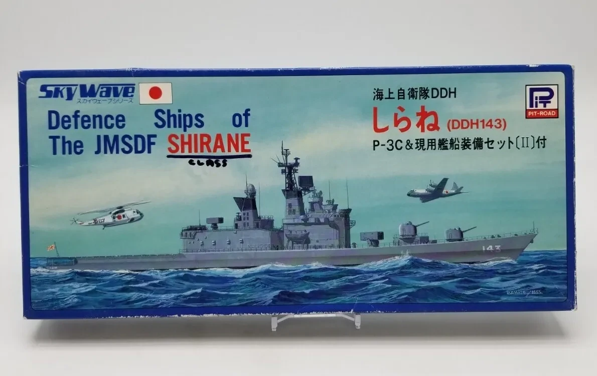 Shirane JMSDF Defence Ship