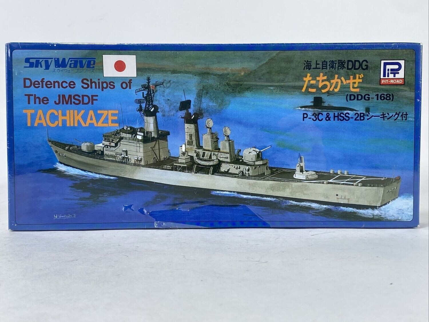 Tachikaze JMSDF Defence Ship
