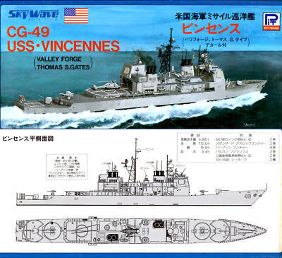 CG-49 USS Vincennes