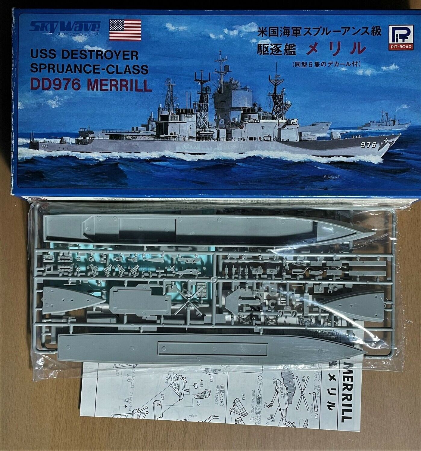 DD976 Merrill USS Destroyer Spruance Class