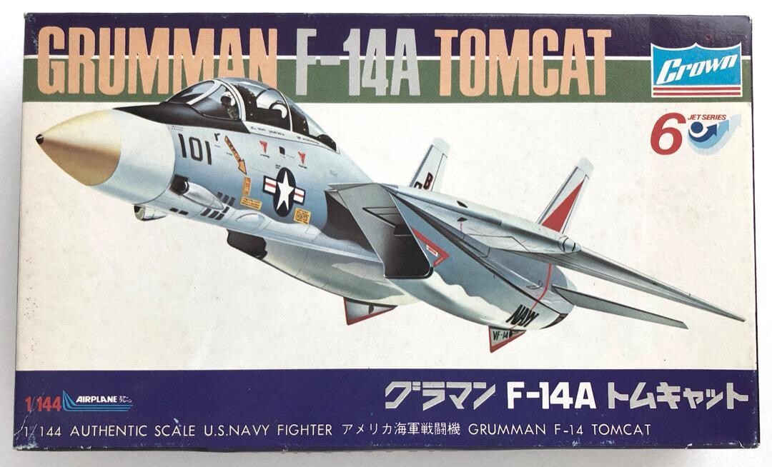 Grumman F-14A Tomcat