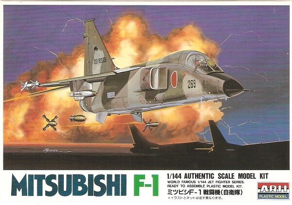 Mitsubishi F-1