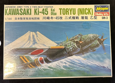 Kawasaki Ki-45 Toryu (Nick)