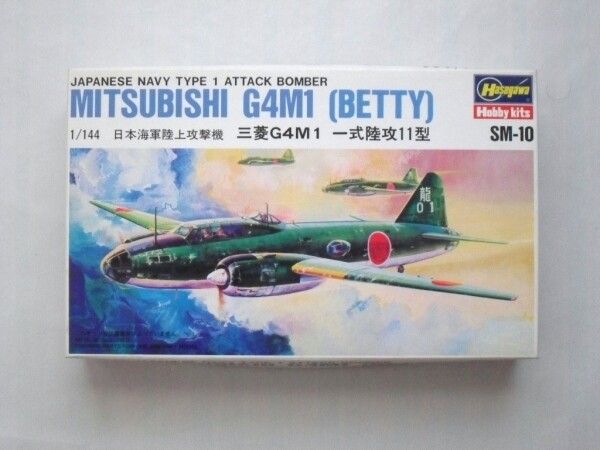 Mitsibishi G4M1 (Betty)