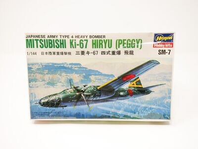 Mitsubishi Ki-67 Hiryu (Peggy)
