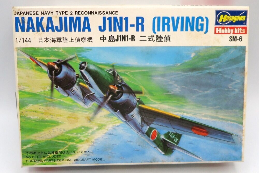 Nakajima J1N1-R (Irving)