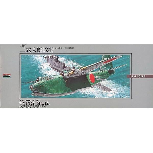 Kawanishi &quot;Emily&quot; Type 2 Mk. 12