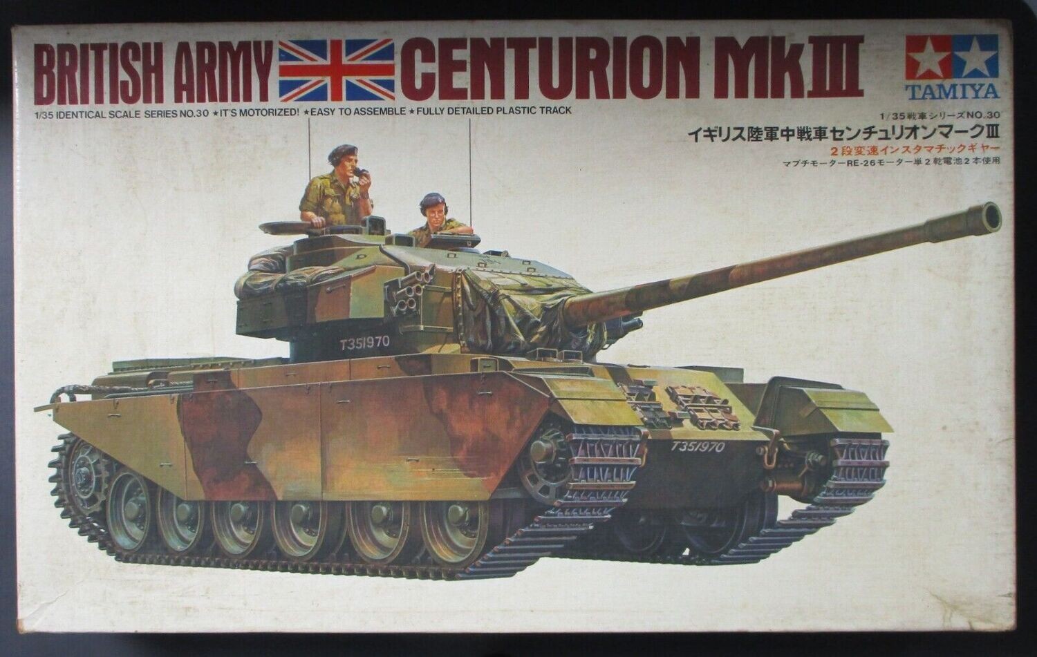 British Army Centurion Mk. III