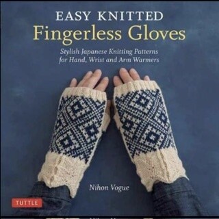 Easy knitted Fingerless Gloves