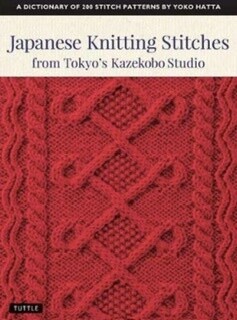 Japanese knitting stitches from Tokyo Kazekobo Stusio
