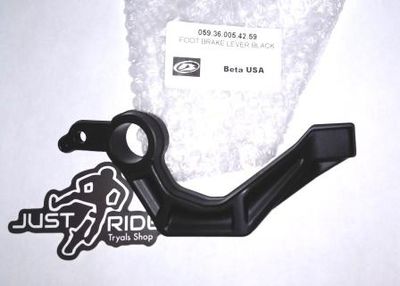 Pedal, Brake (Beta Sincro)