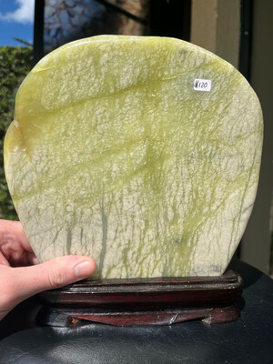 Serpentine Slab
