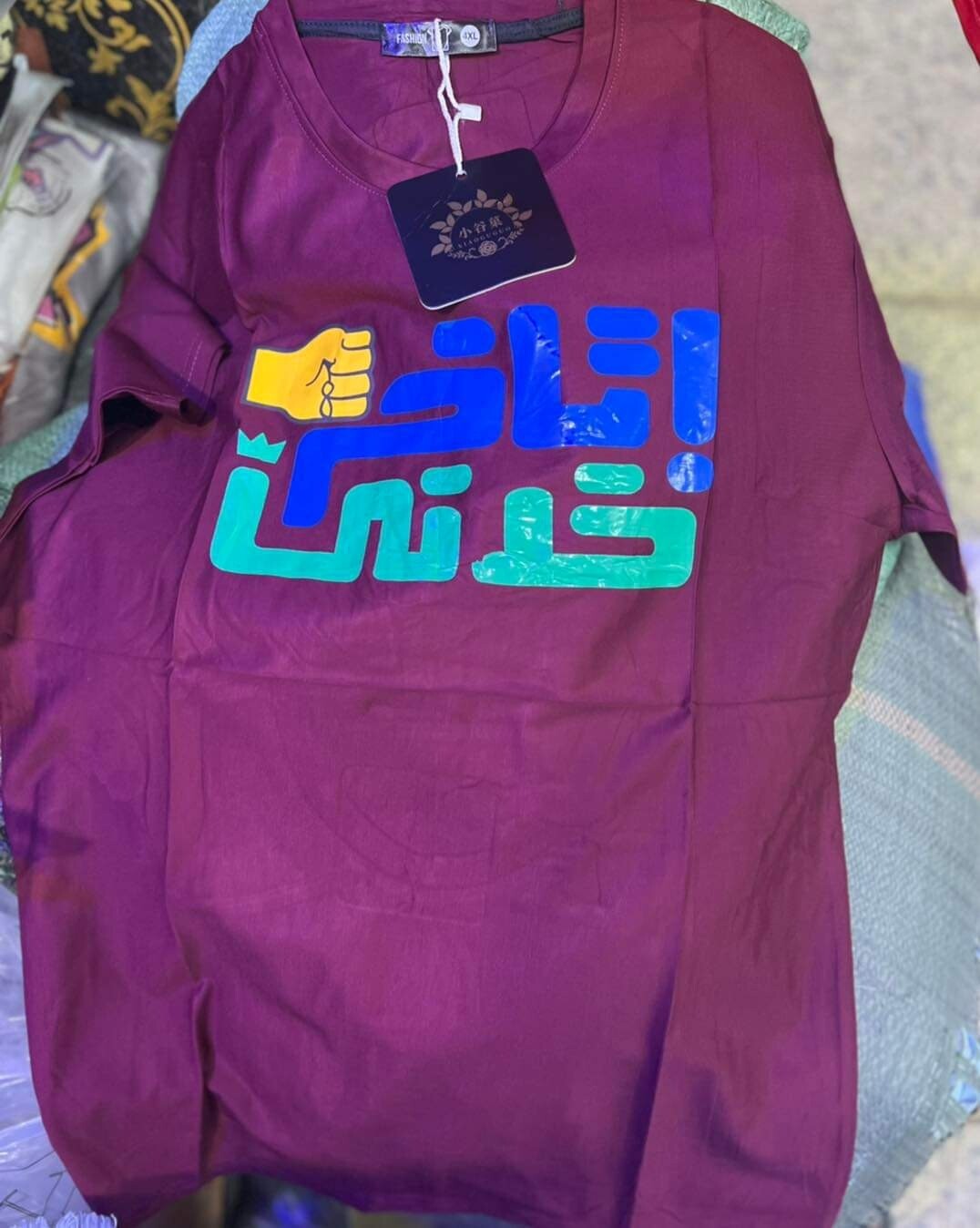 polo