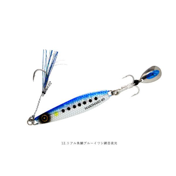 Hayabusa USA Inc JACKEYE MAKI MAKI , Color: FS417-20-12, Size: 20G