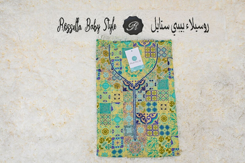 Handmade Mokawar For Adults