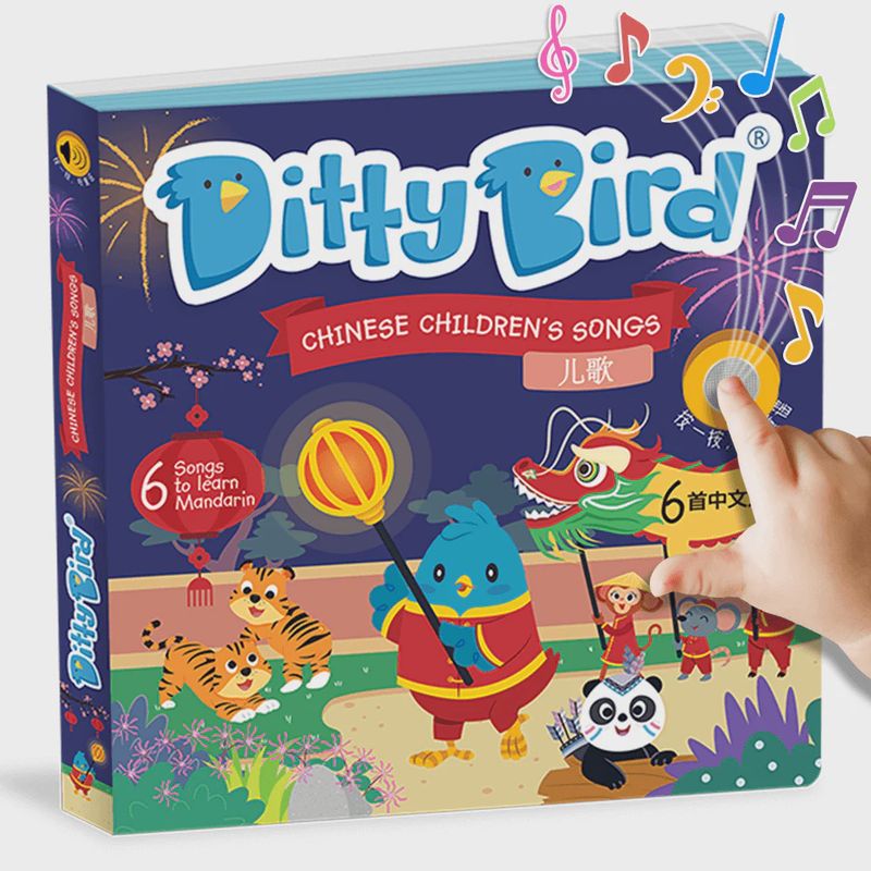 Ditty Bird Chinese Children&#39;s Songs in Mandarin Book