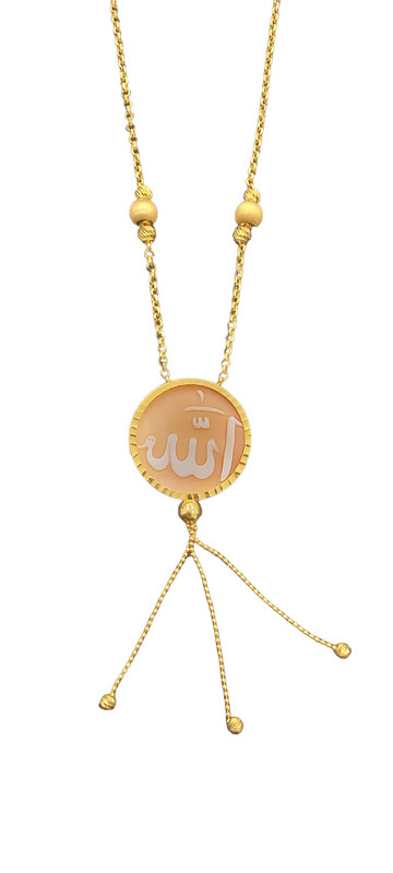 21K Allah/ Ayat Al Kursi Necklace