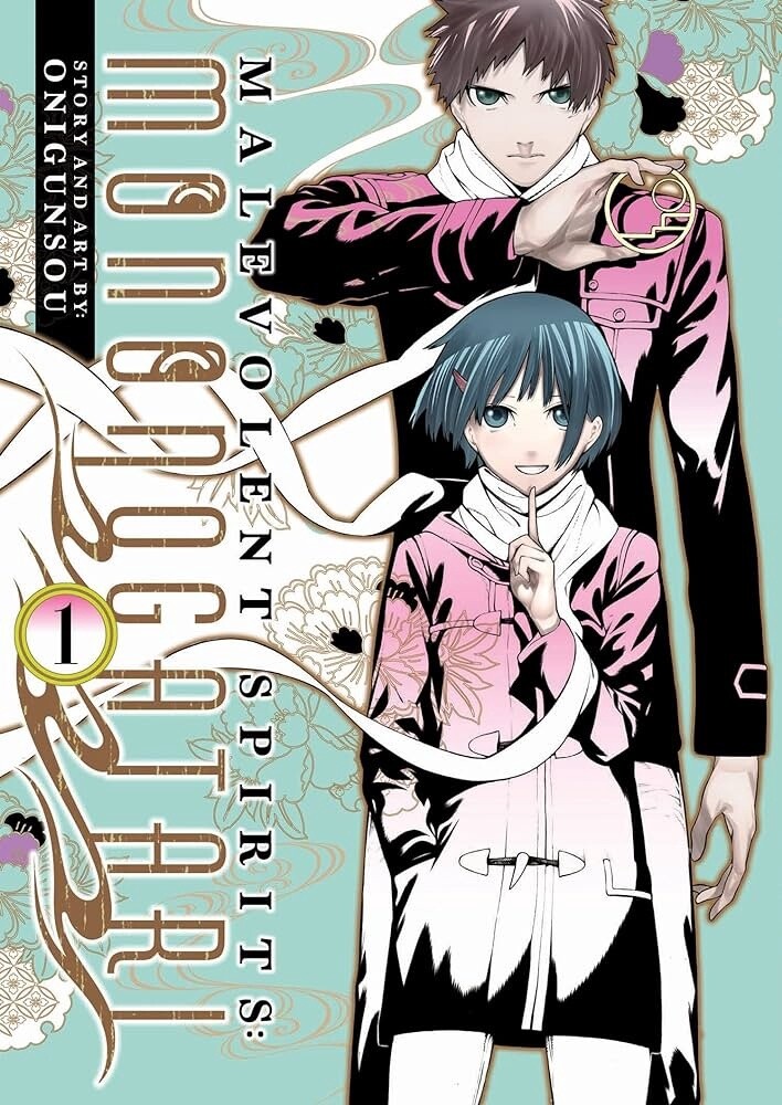Malevolent Spirits Monogatari Vol. 1
