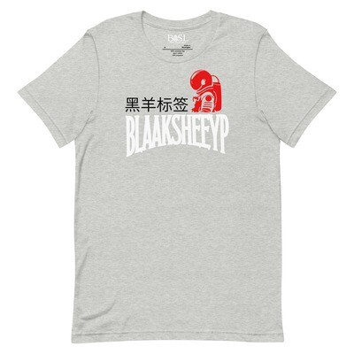 BLAAK SHEEYP LABEL (TEXEL) T SHIRT COLLECTION (GREY)
