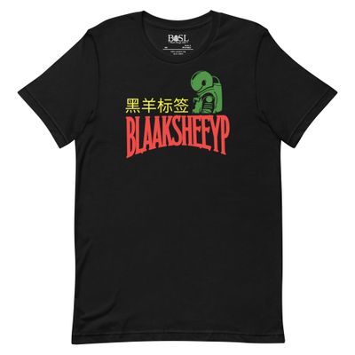 BLAAK SHEEYP LABEL (TEXEL) T SHIRT COLLECTION (BLACK)