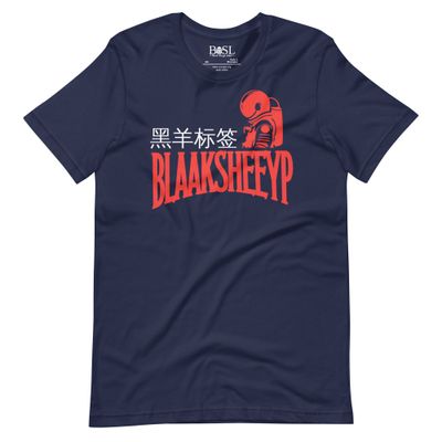 BLAAK SHEEYP LABEL (TEXEL) T SHIRT COLLECTION (NAVY)