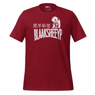 BLAAK SHEEYP LABEL (TEXEL) T SHIRT COLLECTION (CARDINAL)