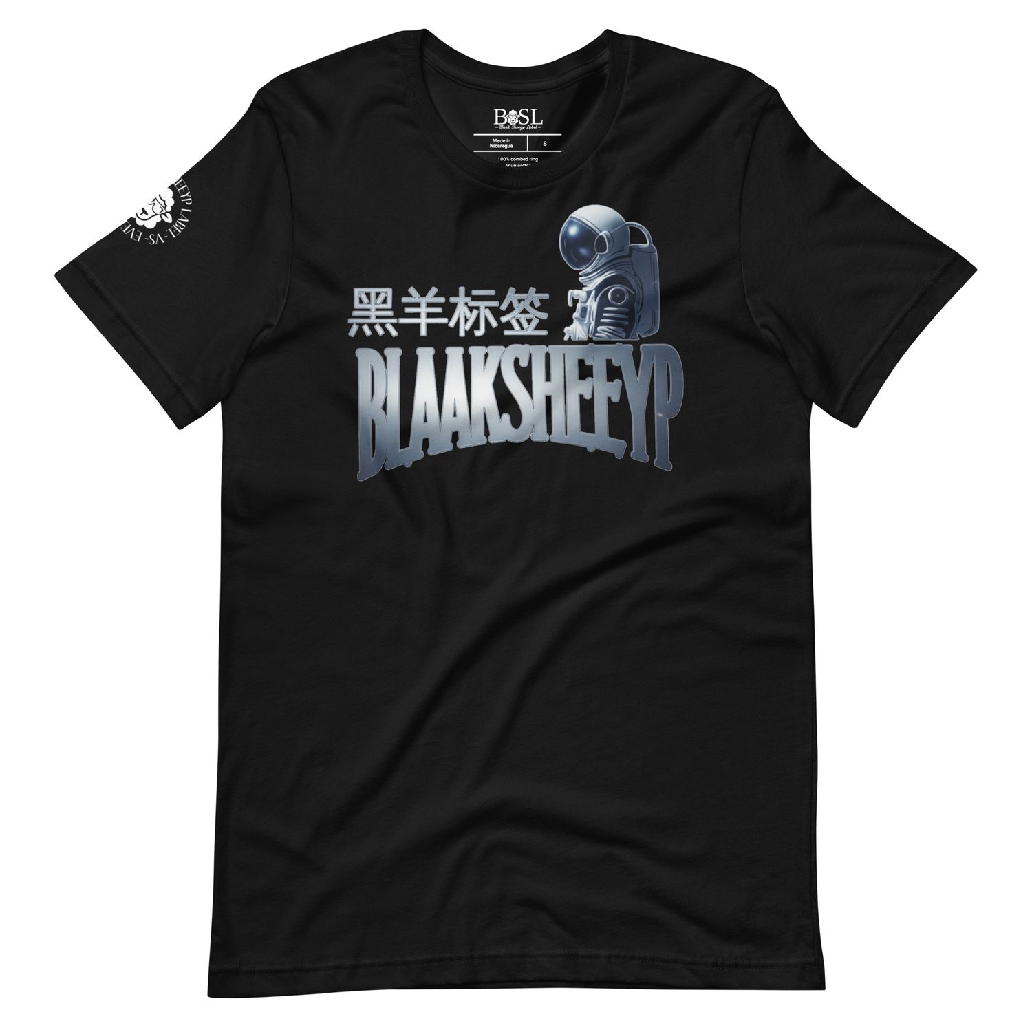 Texel Premium T-Shirt | BLAAK SHEEYP LABEL (BLACK)