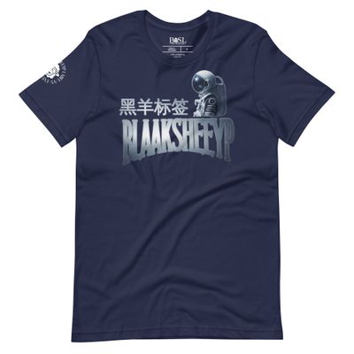 Texel Premium T-Shirt | BLAAK SHEEYP LABEL  (NAVY)