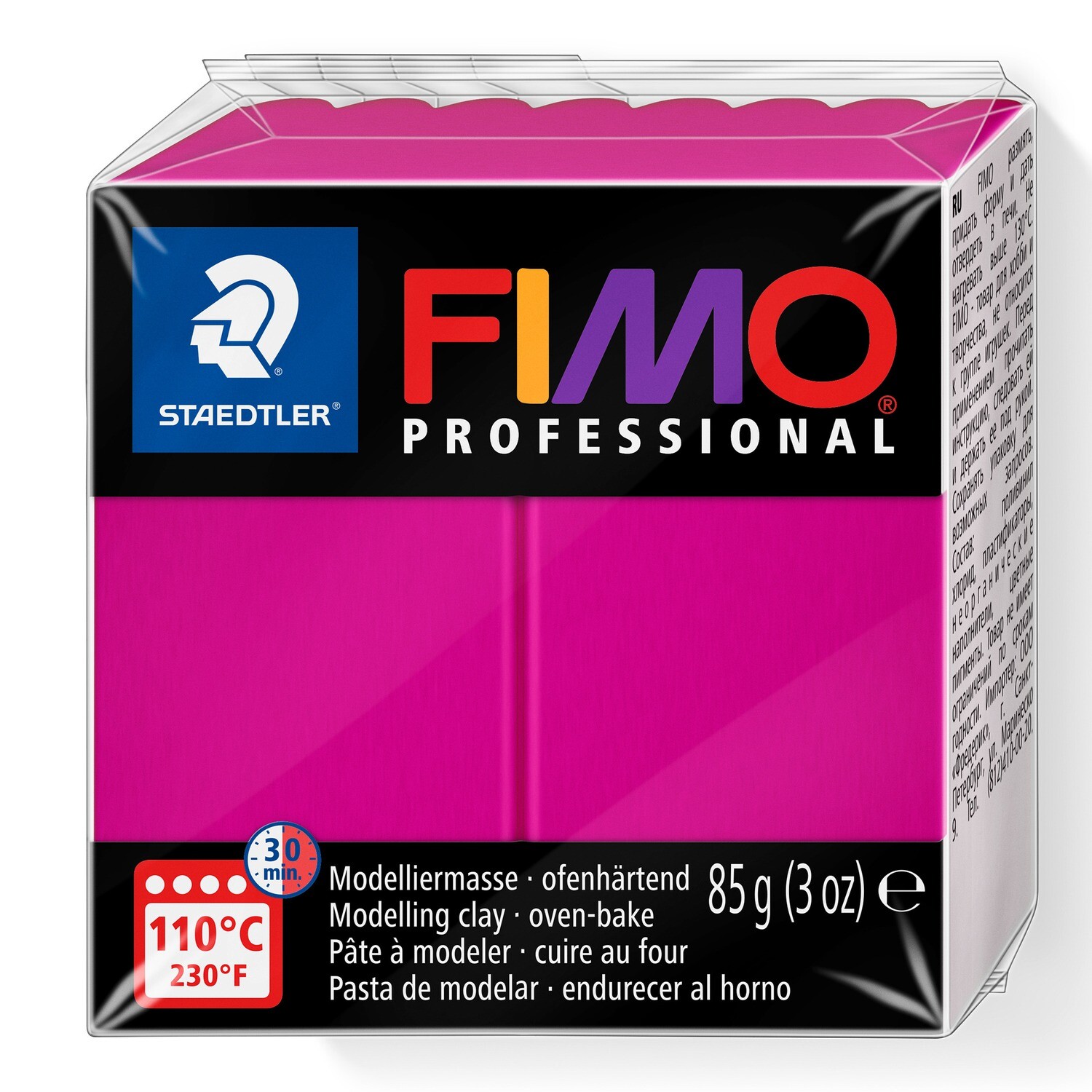 Arcilla polimerica FIMO Professional, color True Magenta