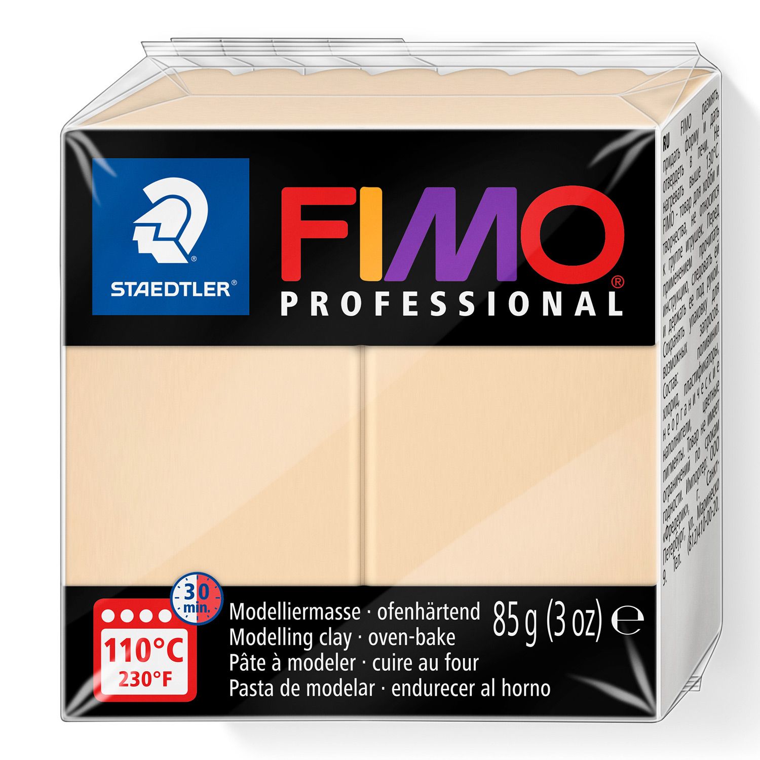 Arcilla polimerica FIMO Professional, color Champagne