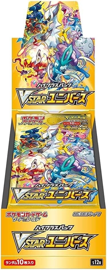 Pokemon Vstar Universe Booster Box Japanese