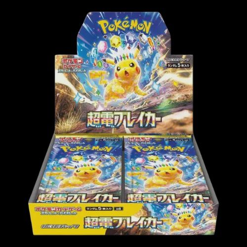 POKEMON SUPERCHARGED BREAKER JAPANESE BOOSTER BOX