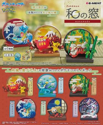 POKEMON  MYSTERY FIGURE JAPANESE WINDOW - WANOMADO