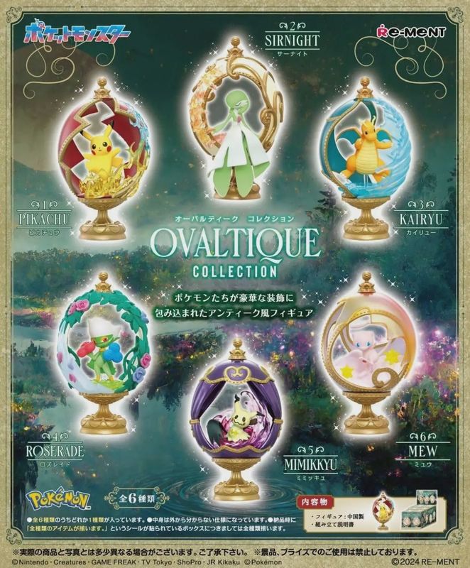 POKEMON  MYSTERY FIGURE OVALTIQUE COLLECTION