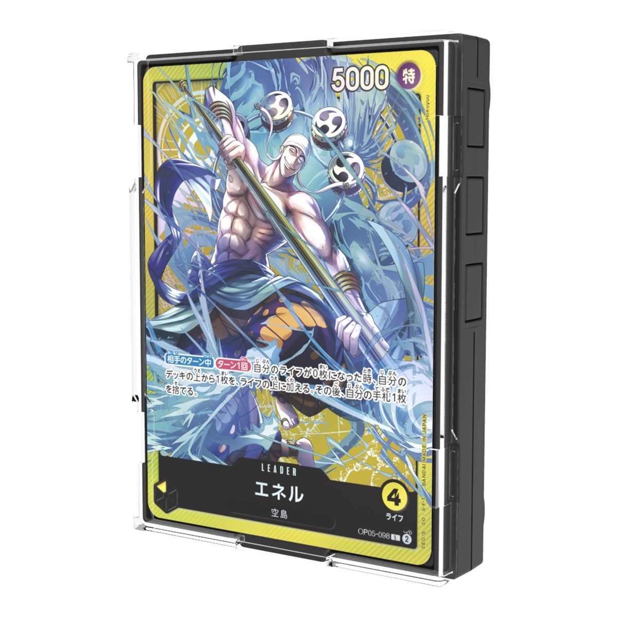 ONE PIECE CARD GAME SOUND LOADER VOL. 2 ENEL