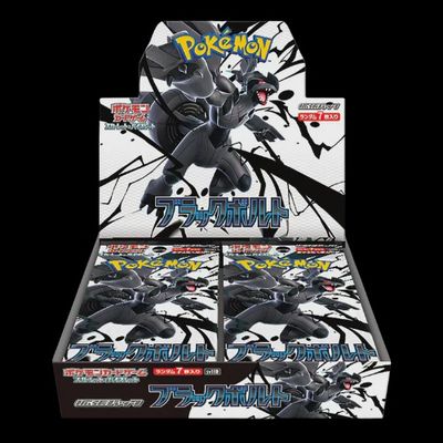 POKEMON BLACK BOLT JAPANESE BOOSTER BOX