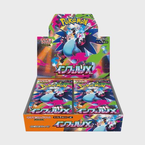 POKEMON INFERNO X M2 JAPANESE BOOSTER BOX