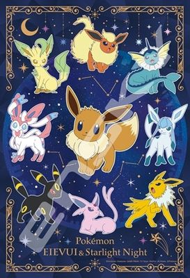 POKEMON ENSKY PUZZLE - ARTCRYSTAL EEVEE FRIENDS AND THE STARS IN THE NIGHT SKY 300