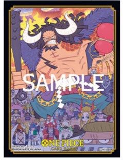 ONE PIECE CG SLEEVES TCG+ LE V1 - KAIDO