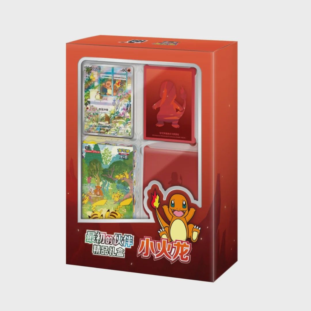 POKEMON 151 FIRST PARTNER PREMIUM GIFT BOX SIMPLIFIED CHINESE - CHARMANDER